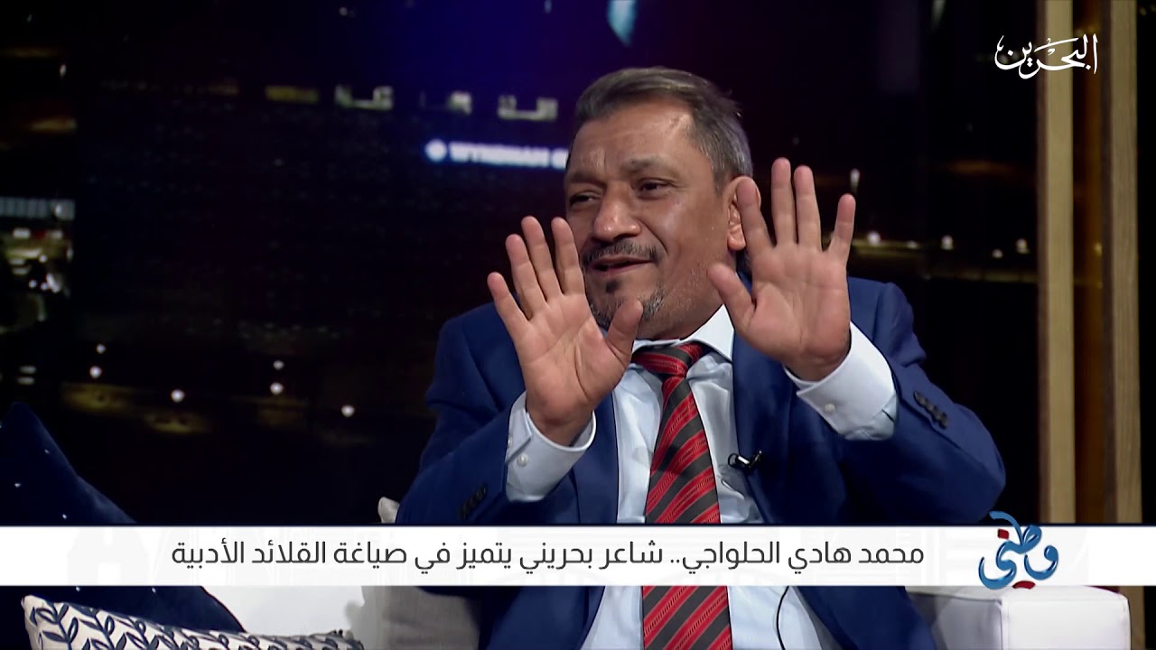 برنامج وطني |13-12-2020