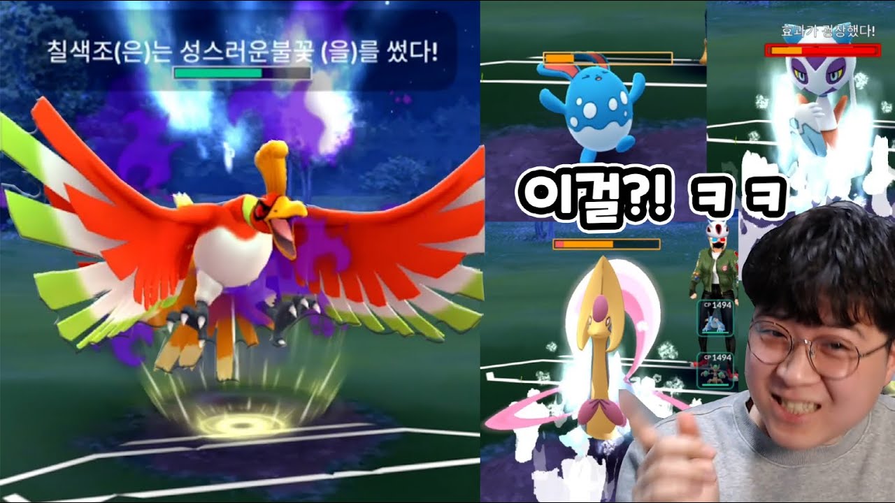 슈퍼리그 성스러운불꽃 그림자 칠색조 꿀잼 ㅋㅋ