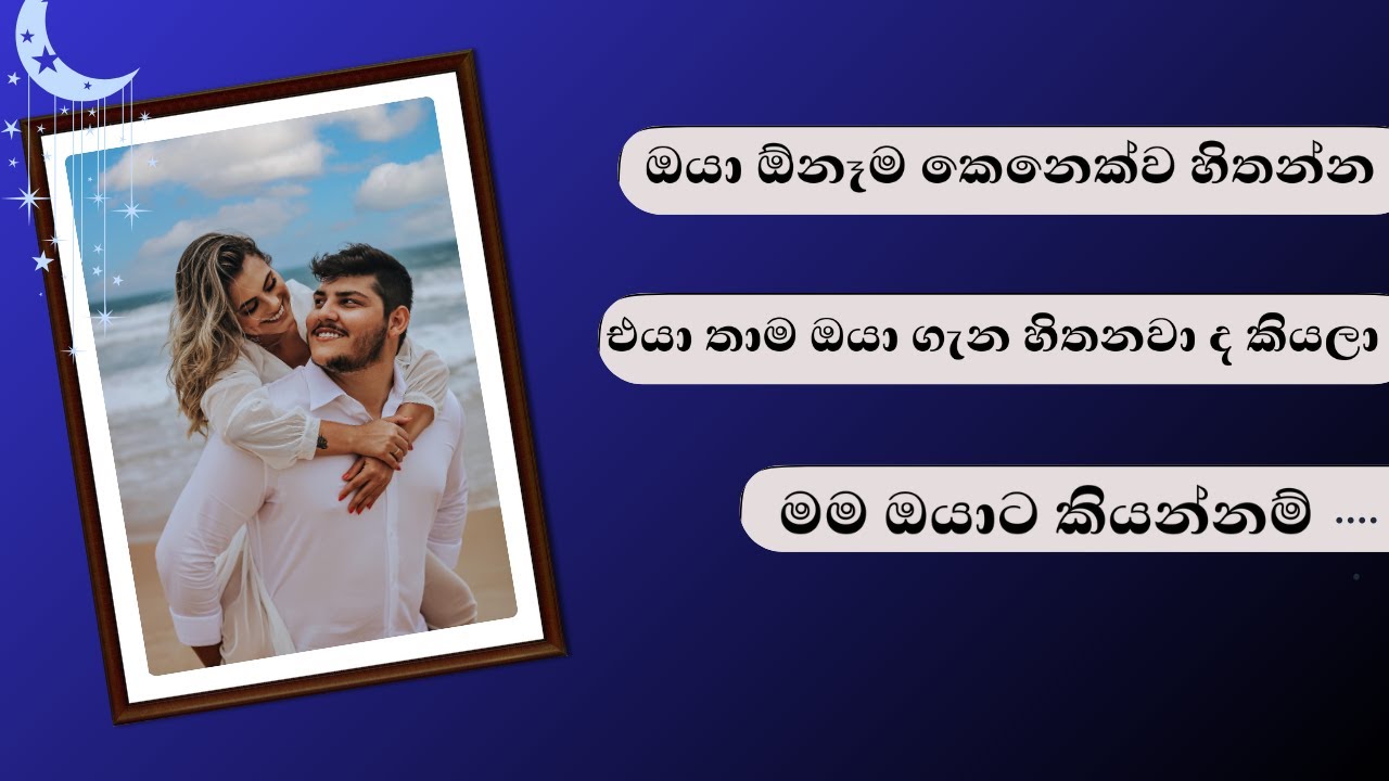 Think of Someone… I’ll Tell You If They Still Think About You 💭❤️tarot cards sinhala Love Reading 💝