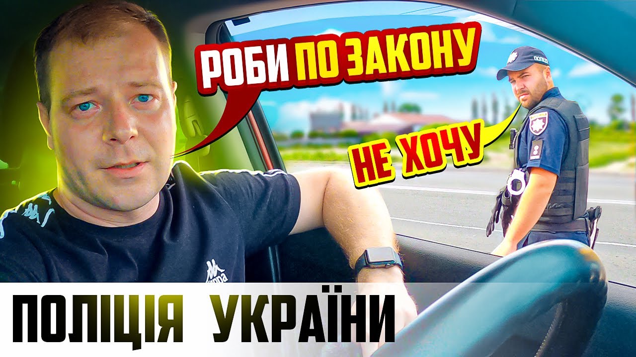 ПОЛИЦИЯ ОСТАНОВИЛА ПОНЮХАТЬ ВОДИТЕЛЯ ПИЛ ИЛИ НЕ ПИЛ