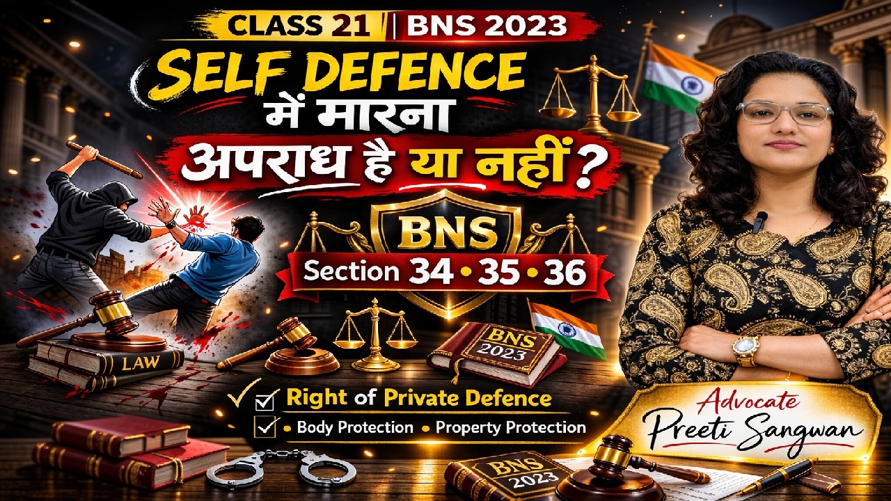 Class 21 BNS 2023 | Right of Private Defence | BNS 34, 35, 36   #selfdefense #bns2023 #freeclasses