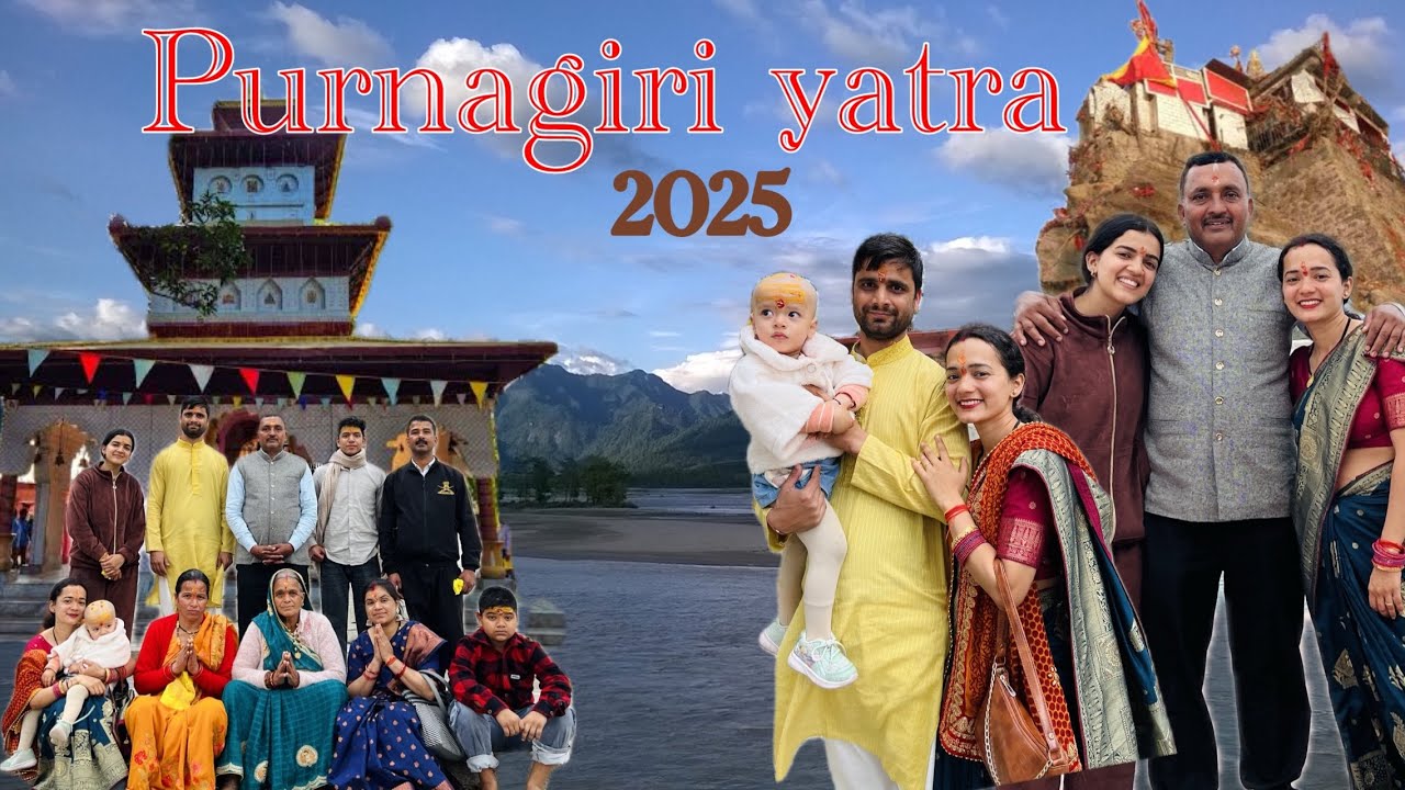 Purnagiri Yatra 2025 | Purnagiri Temple | Sidh Baba Yatra | Purnagiri Temple Tanakpur Uttarakhand