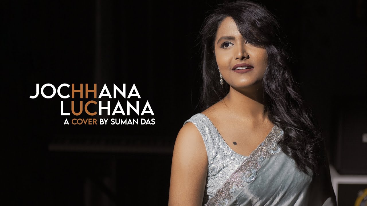Jochhana Lochana | Suman Das | Cover
