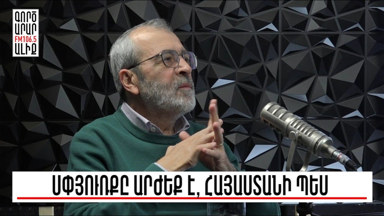 Որպես դասախոս խոստում ունեմ. լսարանից նոր բան սովորած պիտի դուրս գամ. Վերադարձող կապիտալ