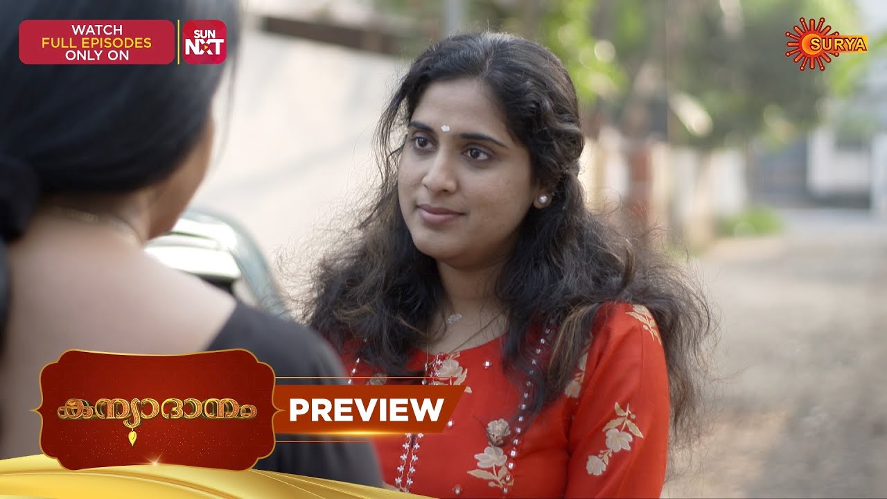 Kanyadanam - Preview | 13 Feb 2026 | Malayalam Serial | Surya TV