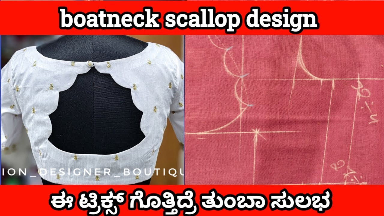 how to cutting boat neck scallop design.Scallop design cutting in kannnada//2025//