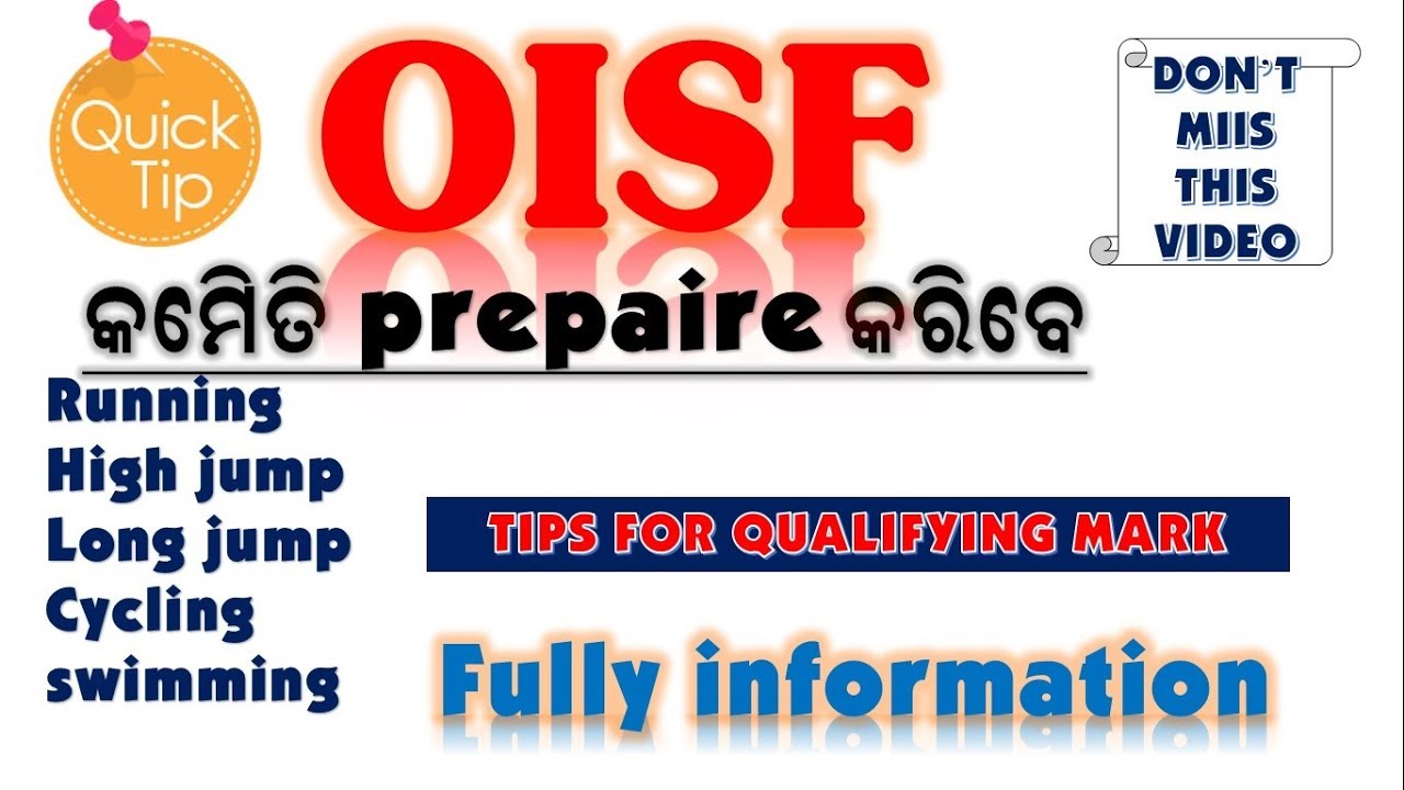 OISF PREPARING TIPS | OISF Recruitment- 2018-2019 ||Odisha Industrial Security Force digital odisha