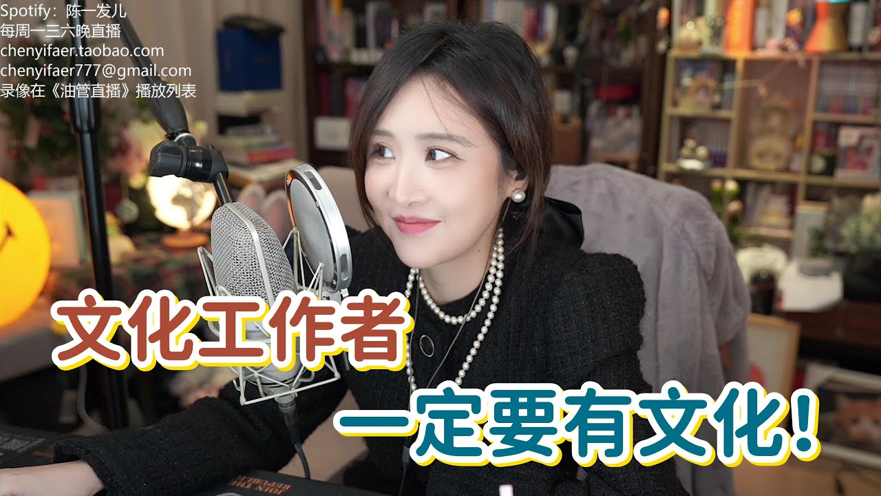 【陈一发儿】为什么那些抖音神曲，更容易火爆全网？