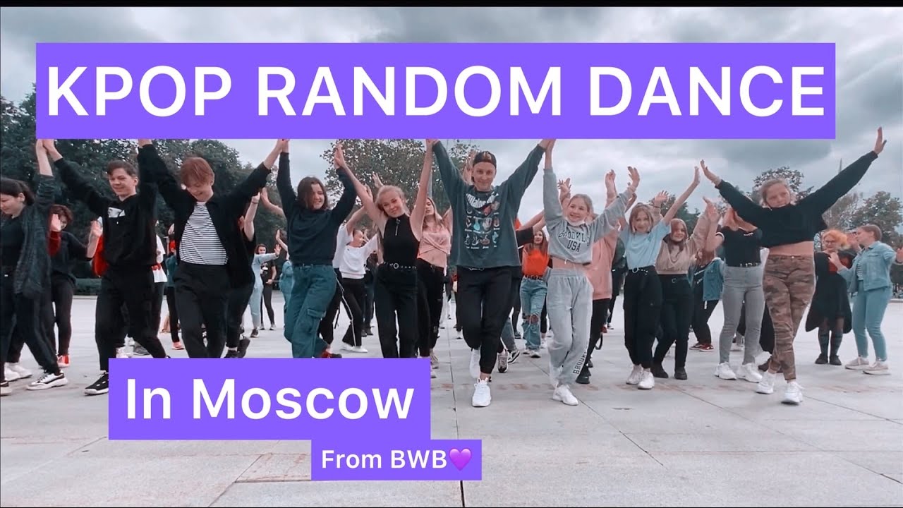 KPOP RANDOM DANCE  IN MOSCOW VDNH МОСКВА ВДНХ 2020 от PWB