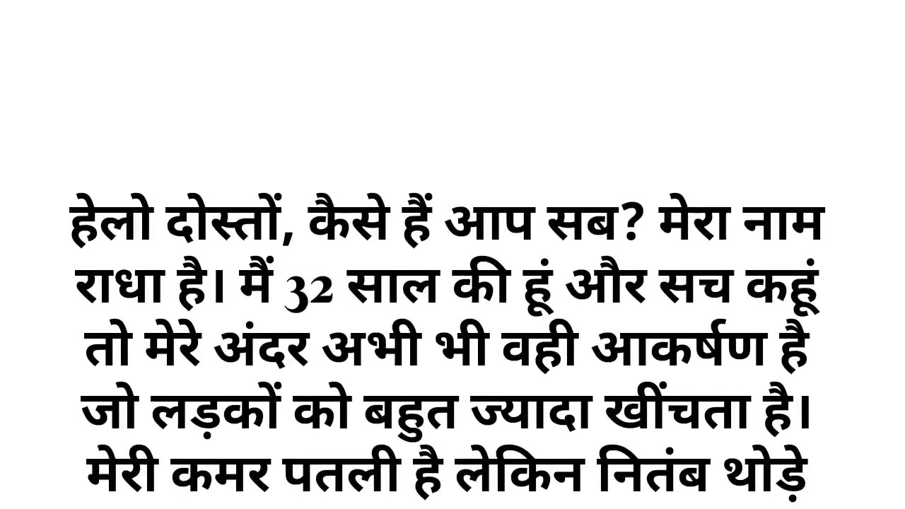Heart Touching Suvichar Story | Story | Romantic Love Story Bold & Emotional Hindi Kahani #stories