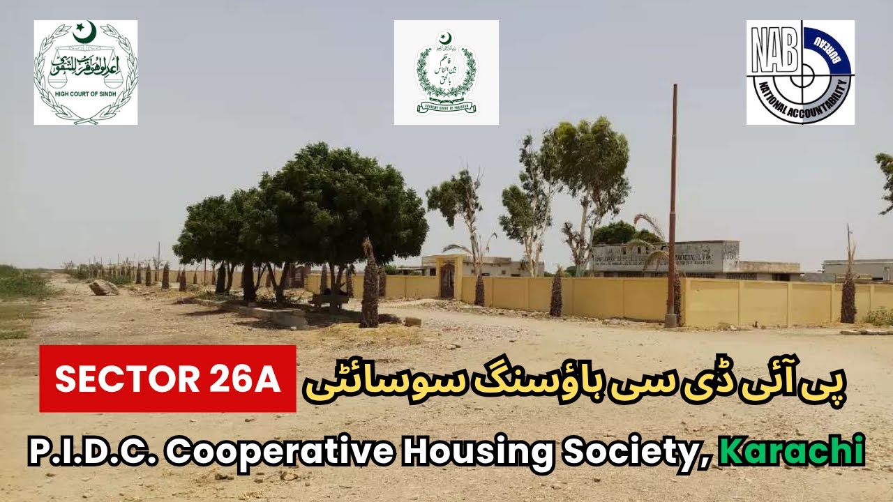 PIDC Housing Society Karachi Vlog | Scheme 33 Society | Ali Bhai