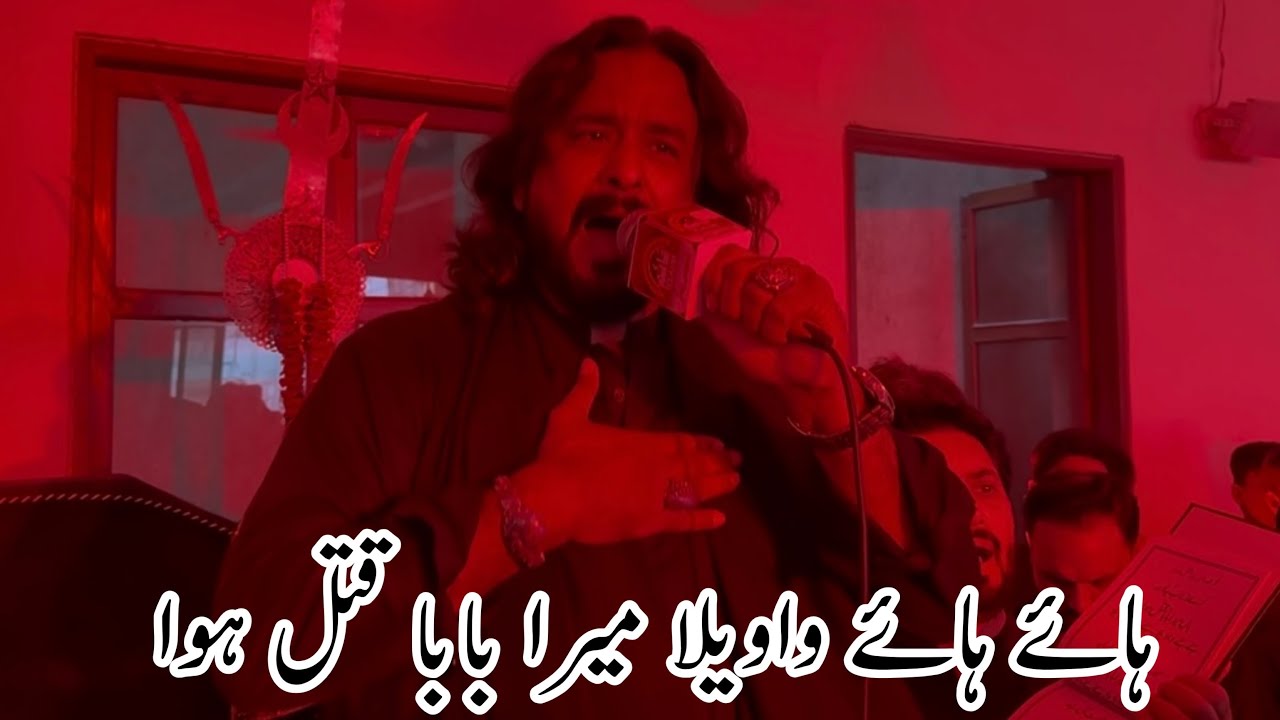 Haye Haye Wawaila Mera Baba Qatal Huwa | Irfan Haider | 19 Ramzan 2026 | Martin Road | Karachi 