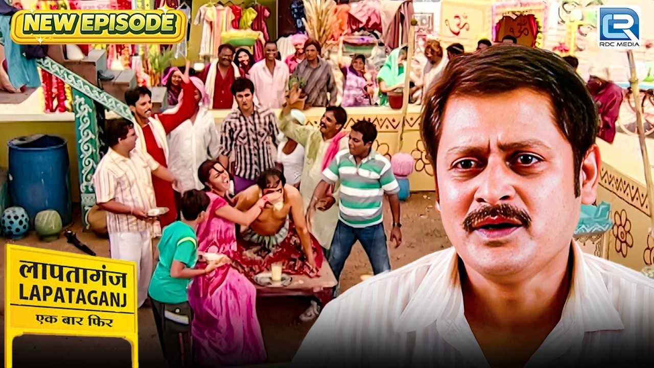 क्या मुकुंदी लाल पहलवानी में हो पाएंगे सफल ? | Lapataganj | Comedy | Full Episode