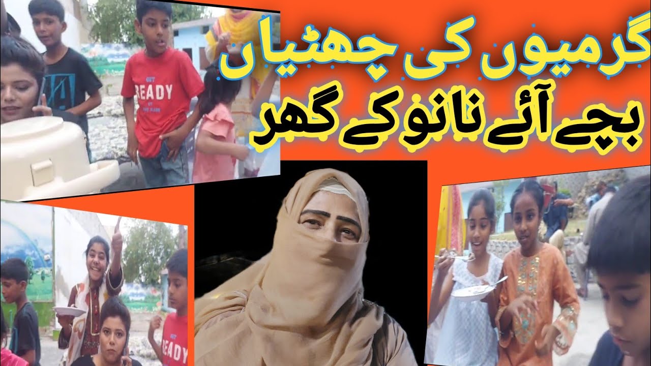 family Functions and food| pakistani family vlog|family vlogs|family Functions vlog