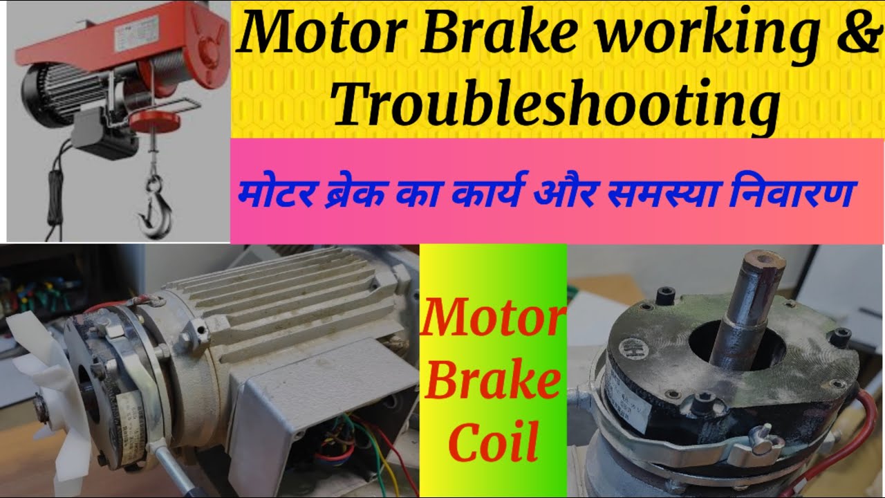 Crane motor Break Details, Motor Break Kaise Check Kare , How To Repair Motor Brake hoist crane lift