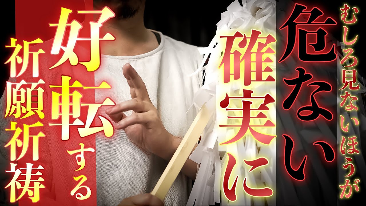 ⚠︎これはヤバいです⚠︎これだけで大きな幸運をもたらしてくれます