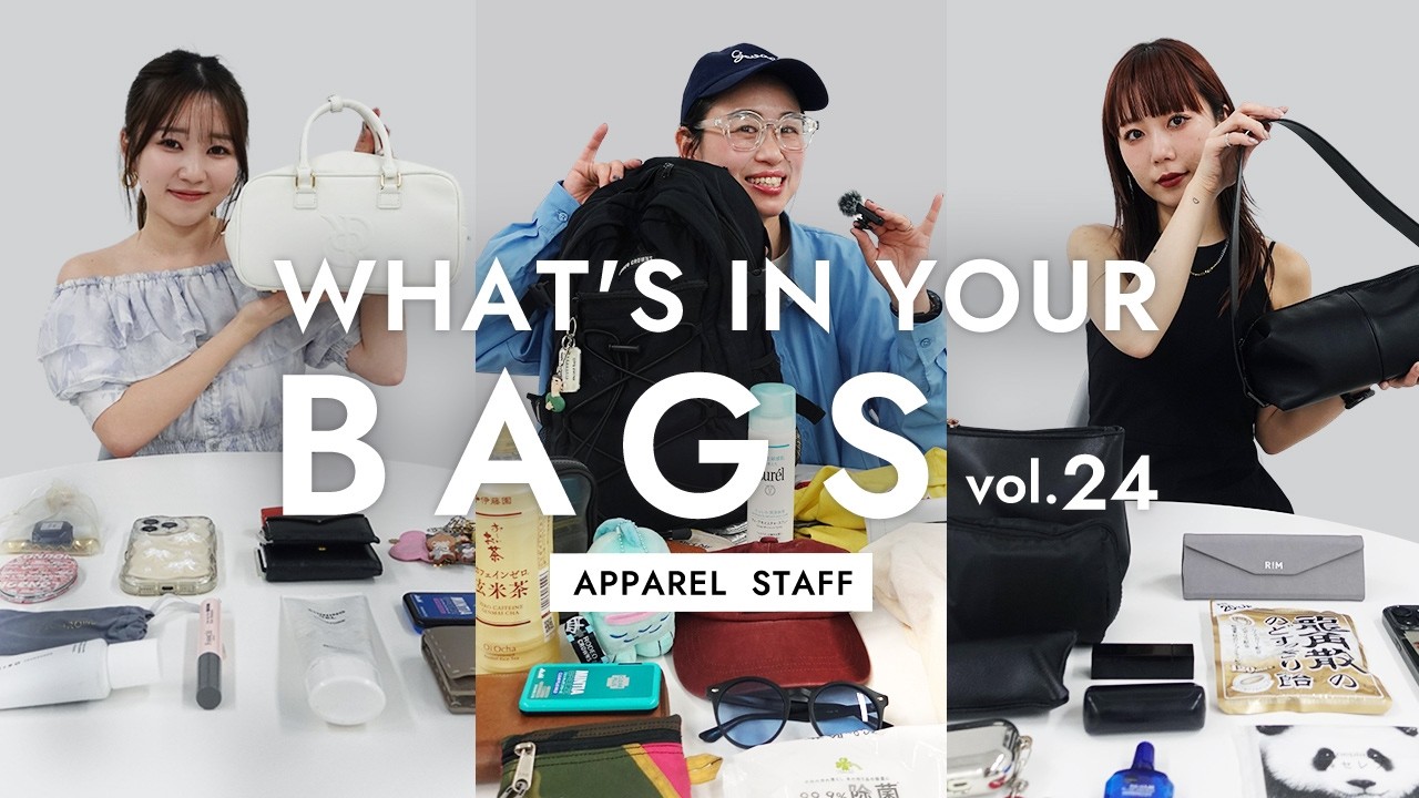 アパレル女子のこだわり通勤バッグ👜リアル愛用品紹介【リップ・コスメ・サングラスetc】