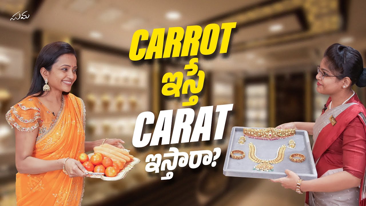 Sravana Masam Gold Shopping with me || Suma