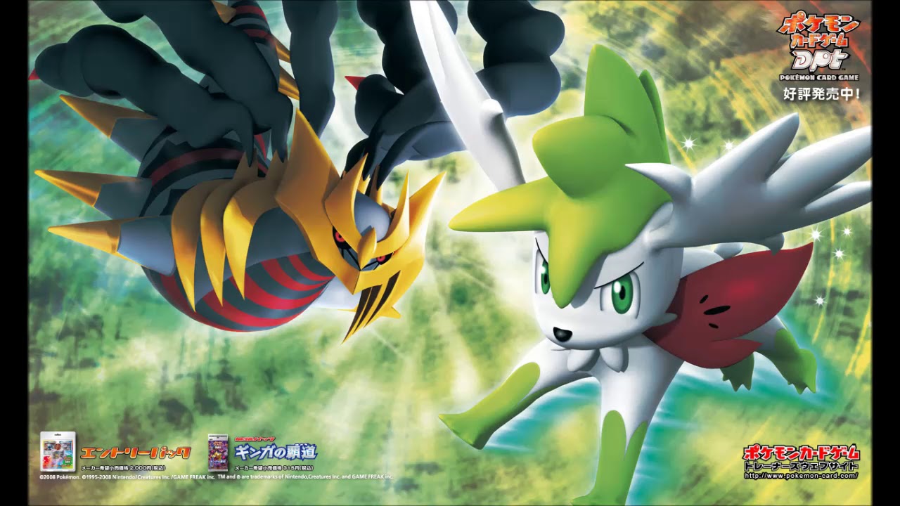 Pokémon - Der Film 11: Ending 