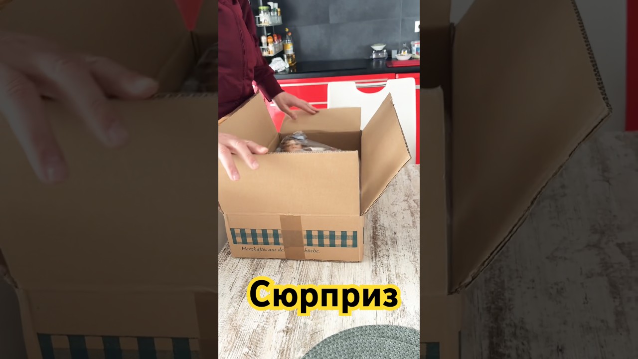 ВЫИГРАЛИ АУКЦИОН 😱КУКЛА  ЗА 3,5&euro; &mdash; что приехало?!