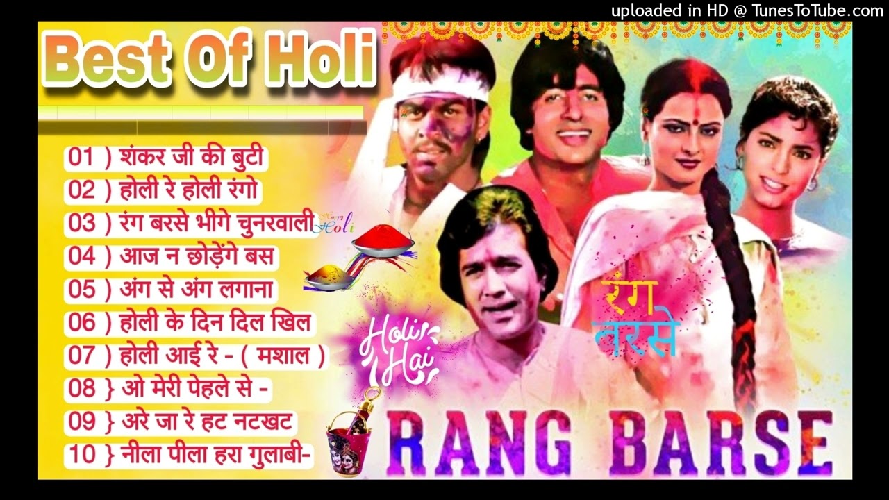 #bollywoodholi​gane | Holi ke Top Gane | TOP 10 Supert Hit Holi Nonstop |  Holi Dhamaka 2025