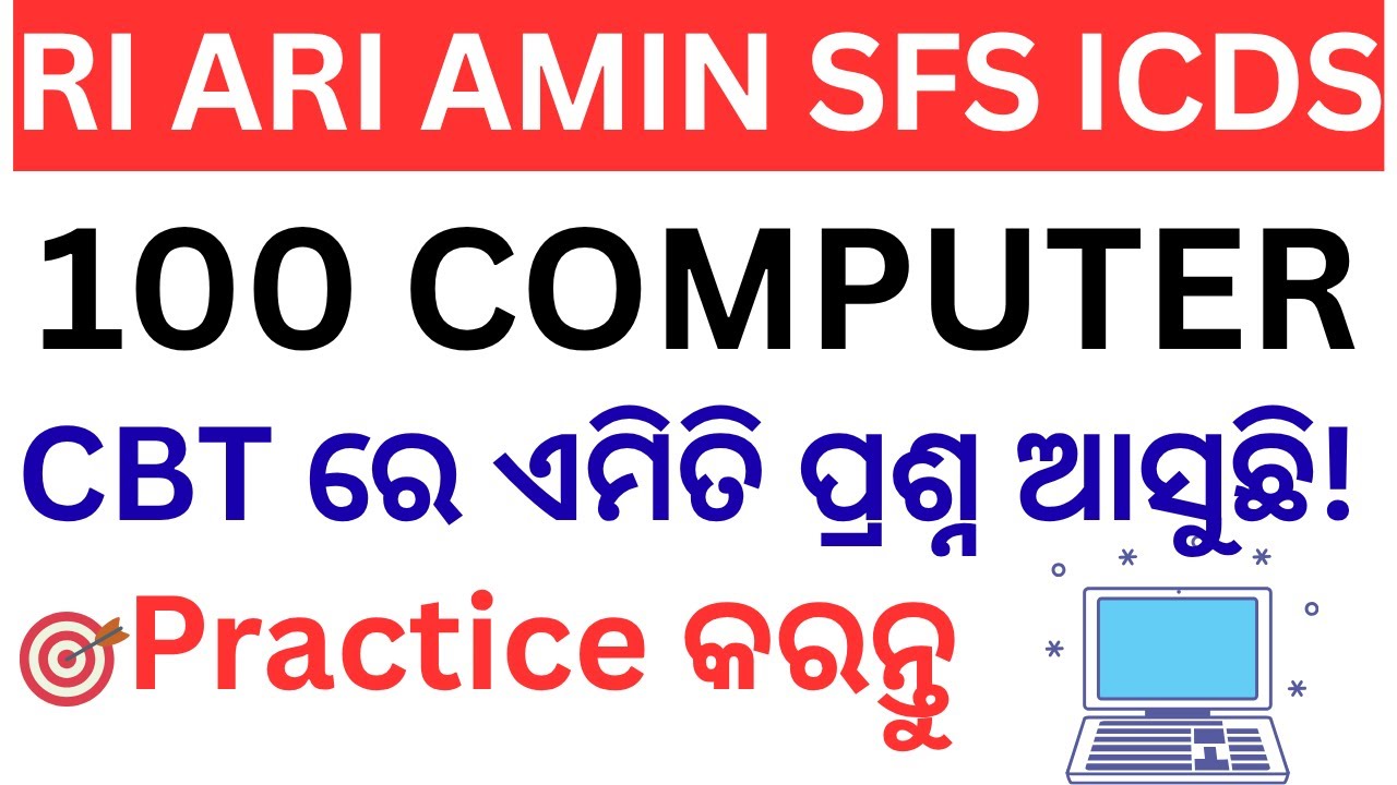 100 COMPUTER CBT EXAM PYQs For RI ARI AMIN Mains 2025 || OSSSC CRE EXams Odia ||