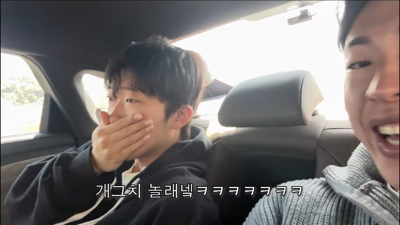 친구들 과 소주 20병 뿌순 날 VLOG