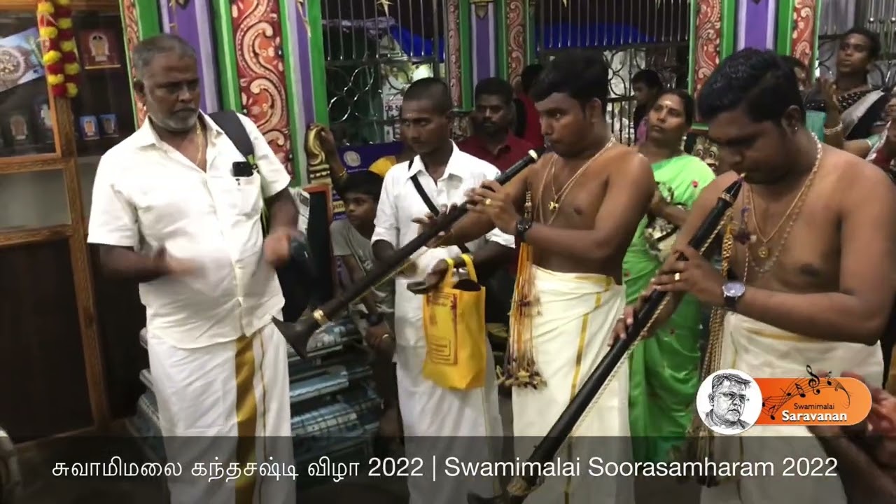 மல்லாரி - சுவாமிமலை கந்தசஷ்டி விழா 2022 | Swamimalai Soorasamharam 2022