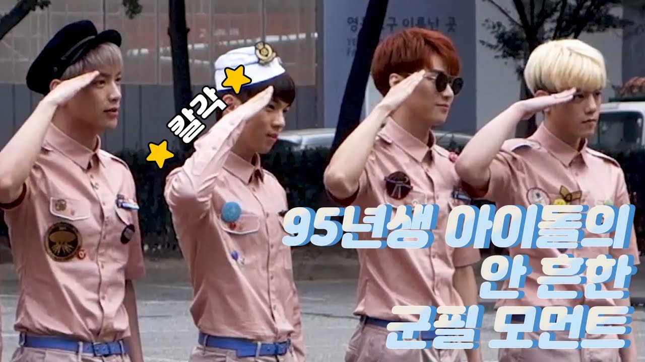 유회승 군필자 모먼트ㅋㅋㅋㅋㅋㅋㅋㅋㅋㅋㅋㅋ