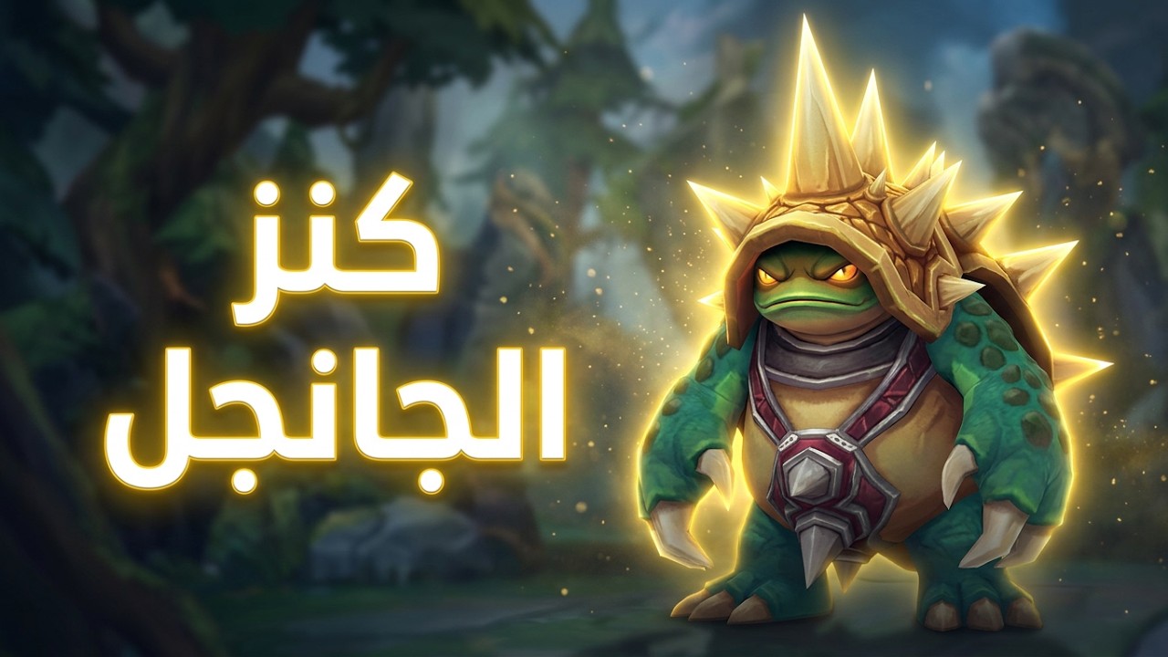أول أسبوع من استريم الزنيق – لقينا كنز في الجانجل! 🔥🧠 | Zn2.exe Week 1