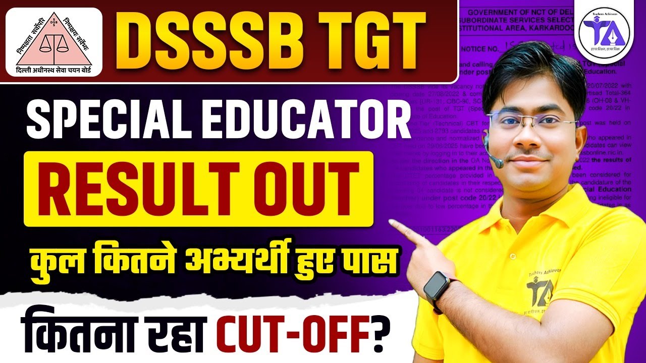 DSSSB TGT Special Educator Result Out | कितने अभ्यर्थी हुए Pass | Cut-Off कितना रहा #dsssb #shorts