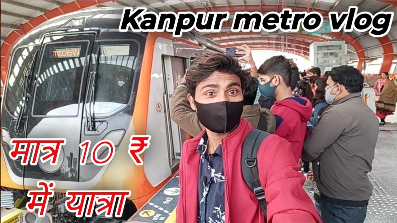 Kanpur Metro vlog ! Kannauj to kanpur for metro vlog. Dreams come true #sharadtravelvlogs