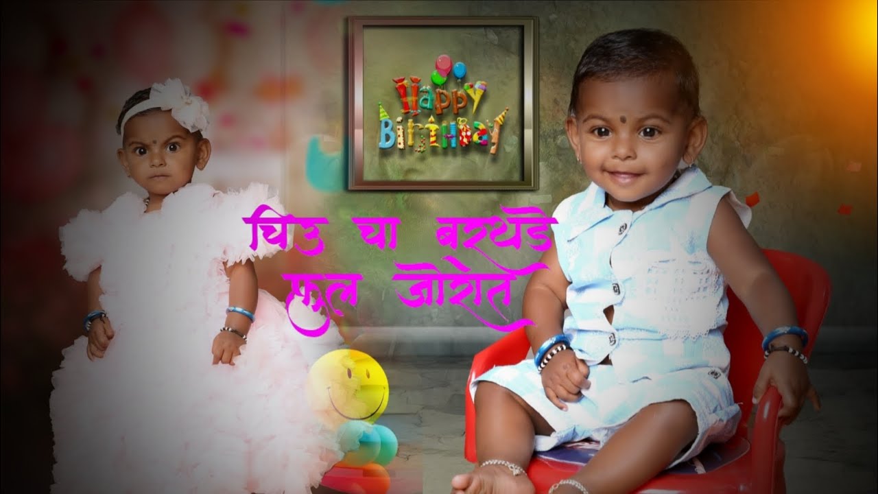 || Chiu cha brithday full jorat  🎉💯  ||  adivasi  vlog  ||