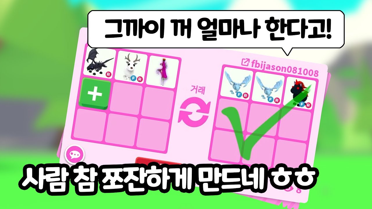 큰 거래는 무셔~~