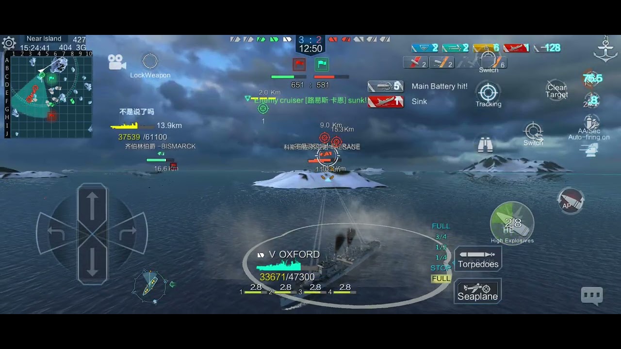 [PVP] Skinner - Oxford - Naval Creed Warships [New Account]