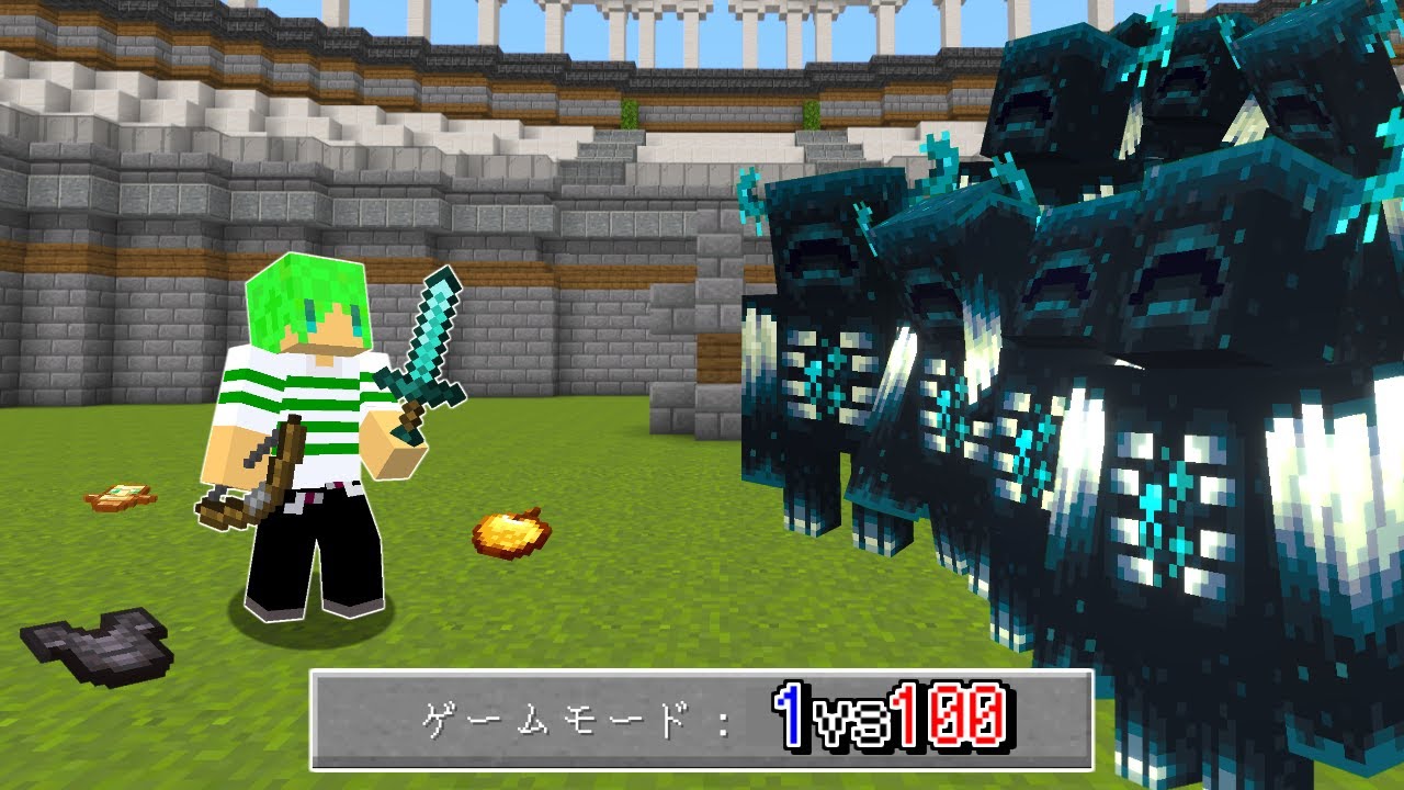 モブを倒すほど強くなる世界で100体の敵モブを倒すサバイバル【マインクラフト】