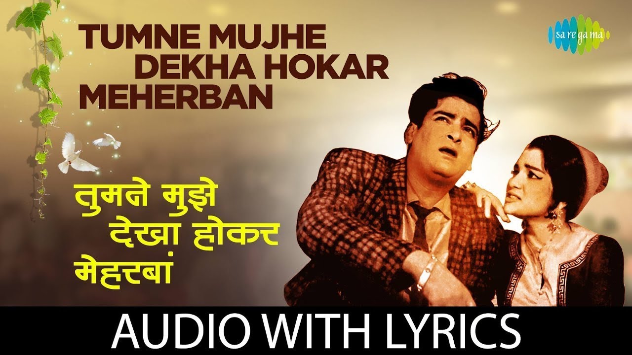 Tumne Mujhe Dekha Hokar Meherban | Mohammed Rafi | Teesri Manzil | Shammi Kapoor | Romantic Song