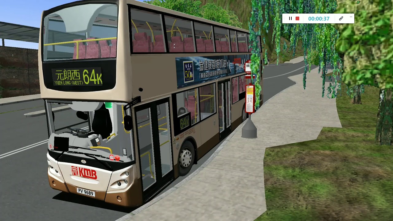 (必看)3種車的落斜表演in omsi KMB🤣🤣🤣🤣🤣🤣🤣🤣