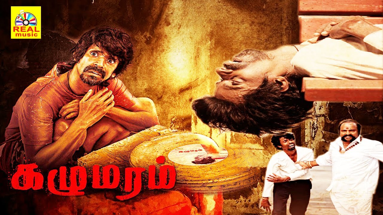 Kazhumaram கழுமரம் Exclusive NewTamil  Full Movie Drama 