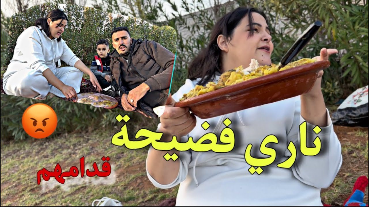 ما قديتش عييت خدمي و ضربي التمارة فللخر يبقاو ينكرو عليك 😩