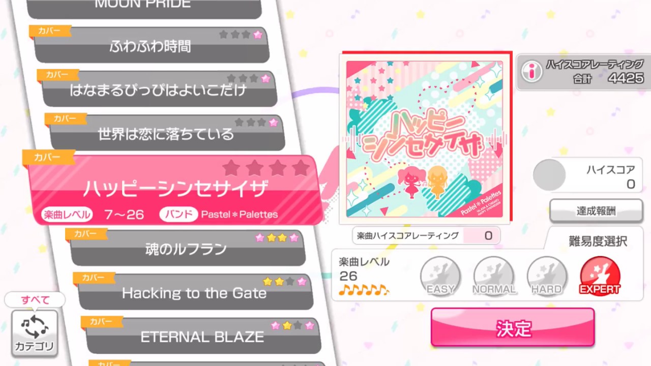 BanG Dream! - Girl’s Band Party : Happy Synthesizer [Expert]