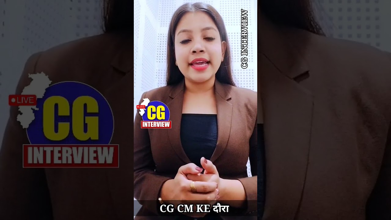 CM VISHNU DEO SAI KE DAURA #cg #cgupdate #news #cglatest #media #cgcm #shorts