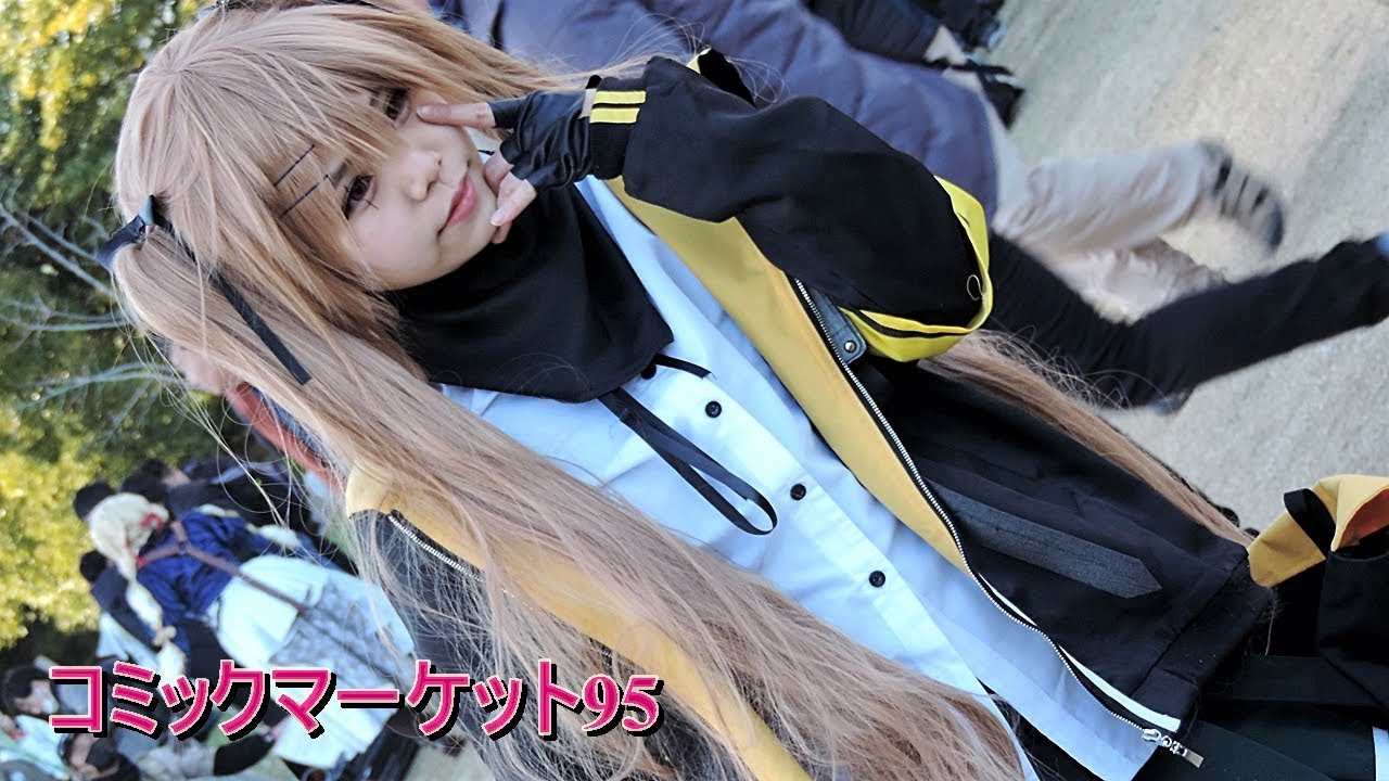 コミックマーケット95コスプレ#17【ドールズフロントライン/少女前線】コミケ95コスプレ/C95コスプレ