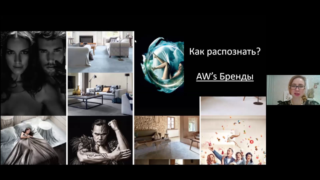 Обучение от Associated Weavers. Часть 2