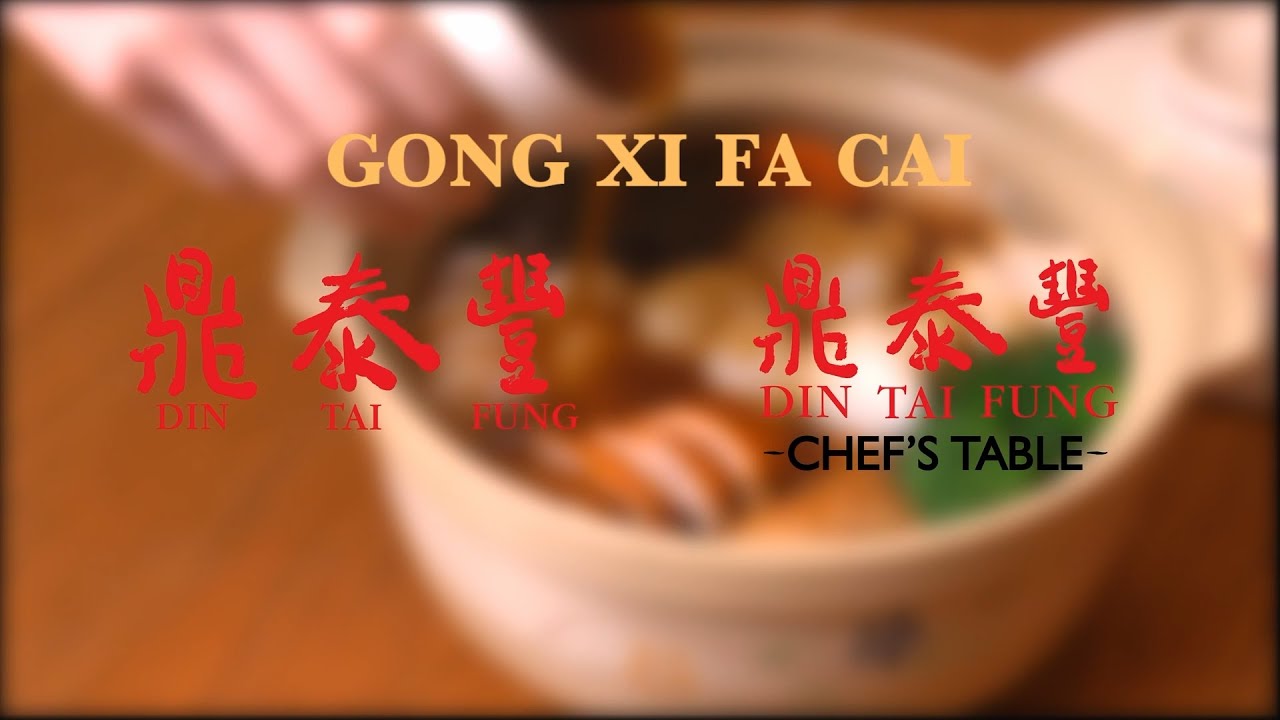 Din Tai Fung Chef's Table Indonesia - CNY Restaurant tour