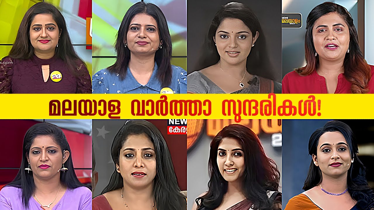 Stylish Malayalam Female News Anchors | Kerala’s Most Elegant TV Faces 💫