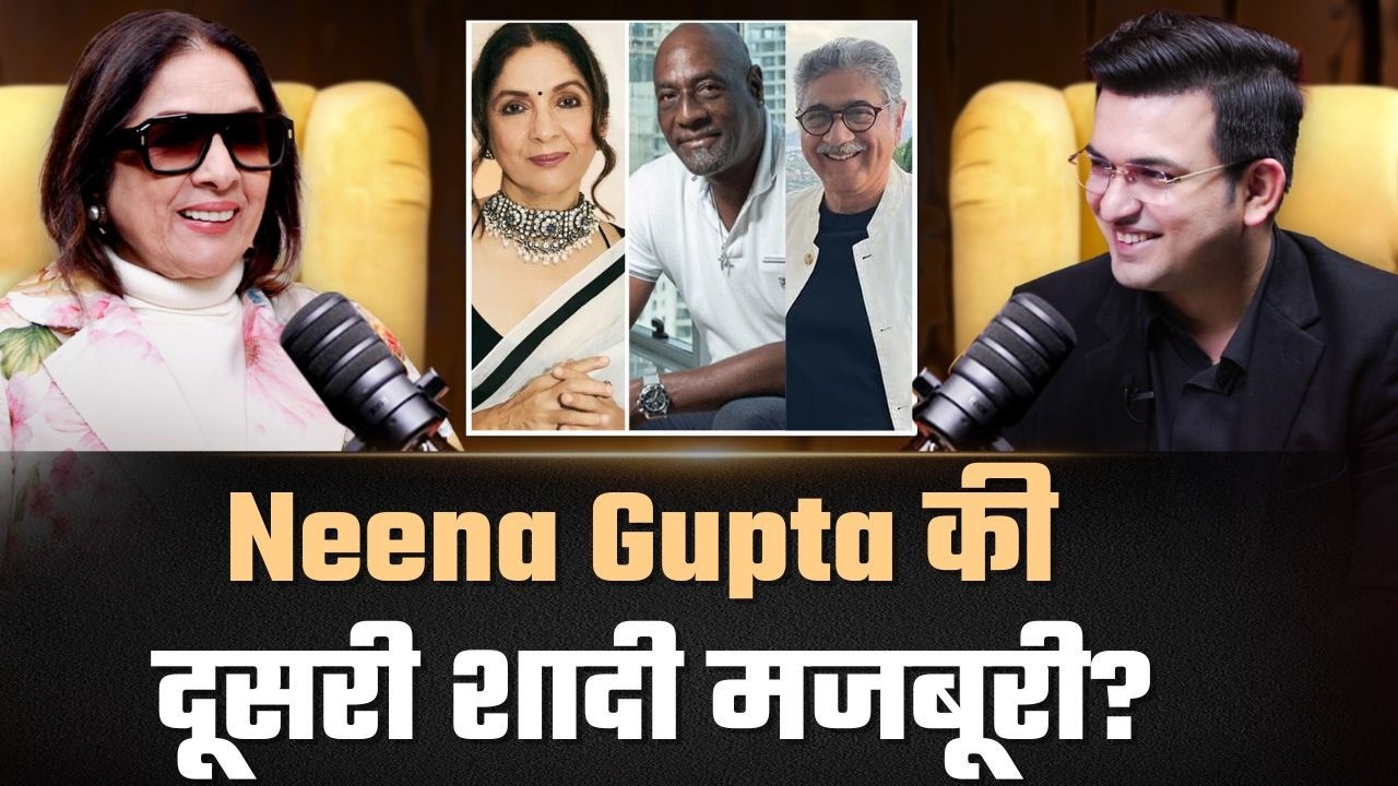 Neena Gupta की दूसरी शादी: क्या सच में मजबूरी थी? | Neena Gupta | Shubhankar Mishra