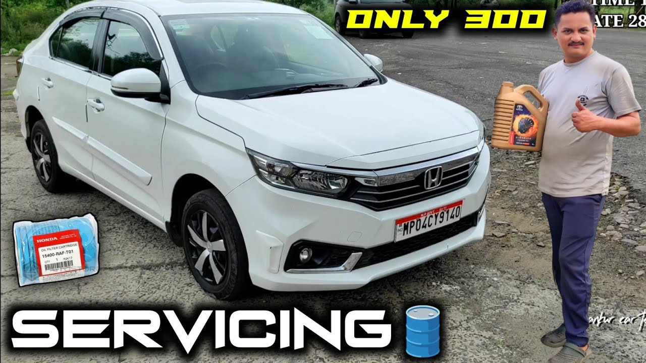 New Honda Amaze After Market🛢️ Service || बस 300 में service हो गई