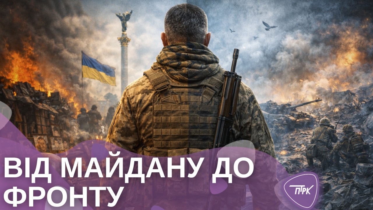 Майданівець згадує Революцію Гідності, а Павлоград покладає квіти на знак пам’яті про Небесну Сотню