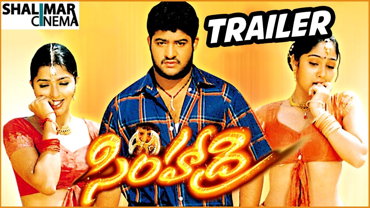 Simhadri Telugu Movie Trailer || Telugu Super Hit Movie || NTR, S.S.Rajamouli,  Bhoomika Chawla